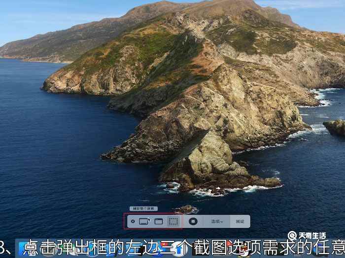 电脑上如何截图快捷键(联想天逸510s)