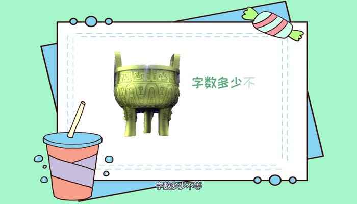 金文又称为什么  金文是指什么