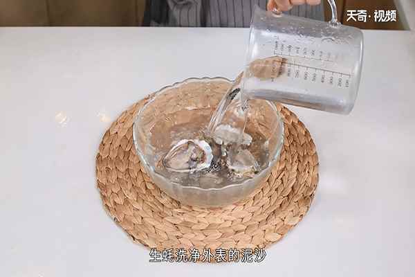生蚝的做法(生蚝怎么做好吃)
