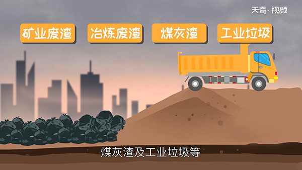 工业三废是指哪三废(工业三废是指工业生产过程中排出的废气、废水、废渣的简称)