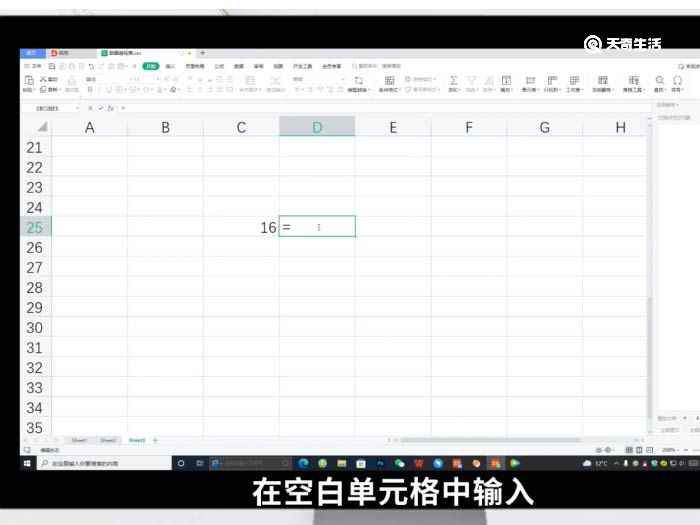 Excel指数函数怎么求(WPS2021怎么在表格求指数函数)