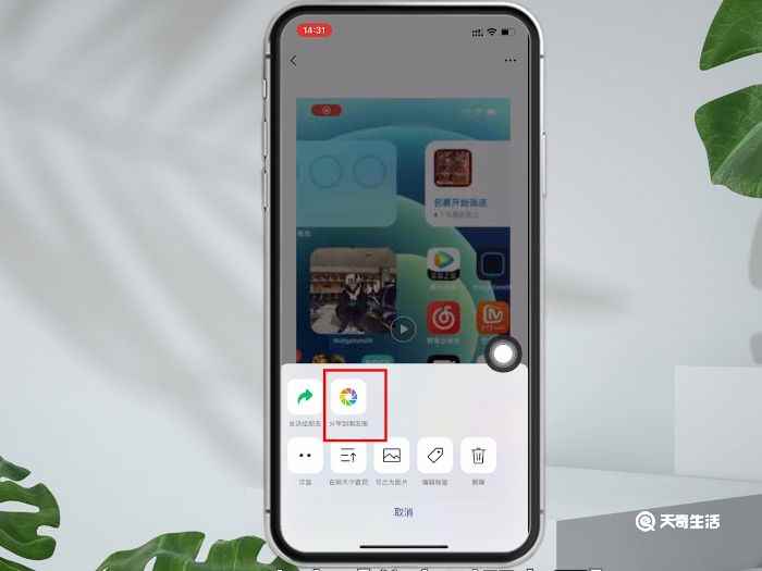 微信可以发多长的视频(8.0)