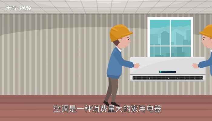 空调手动开关在哪(空调手动开关需要注意哪些问题)