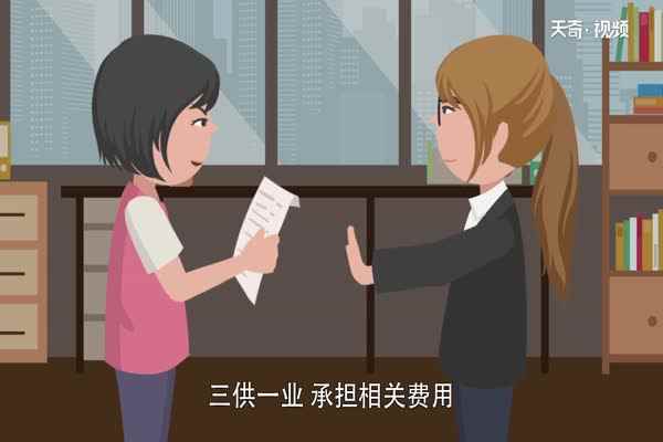 三供一业指什么(全国推进国有企业职工家属区“三供一业”分离移交工作)