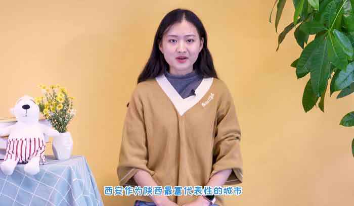 西安属于哪个省 西安隶属哪个省