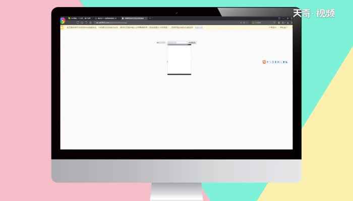 个人信息查询  个人信息怎么查询