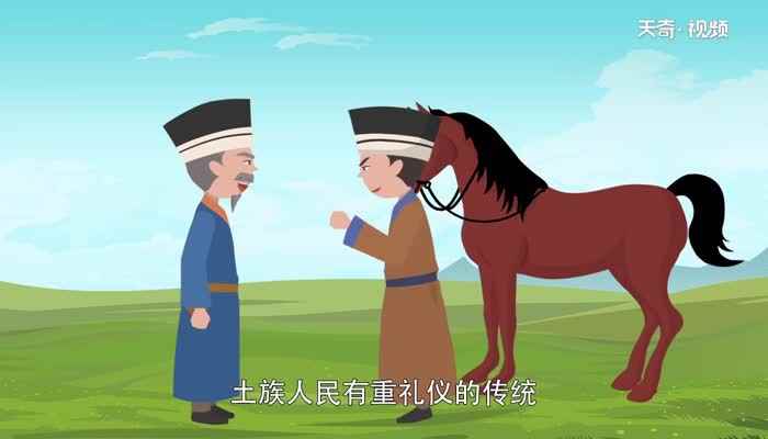 土族的风俗文化是什么(土族的婚姻仪式隆重热烈)