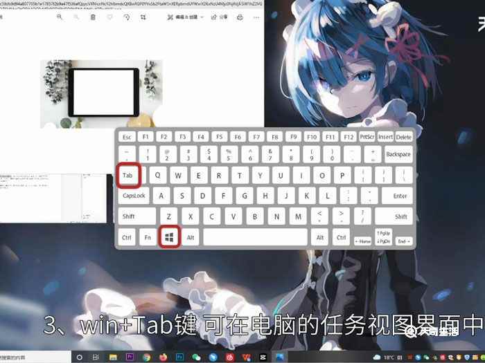 分屏电脑快捷键 电脑分屏快捷键