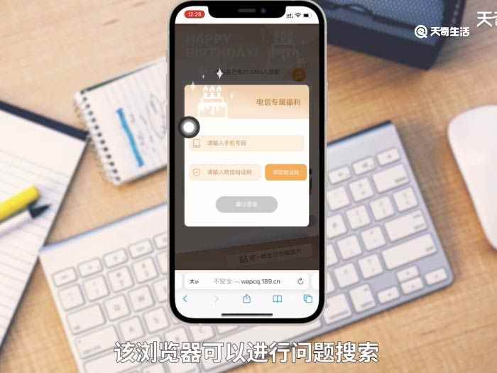 苹果自带浏览器在哪里(苹果自带浏览器是可以卸载删除的)
