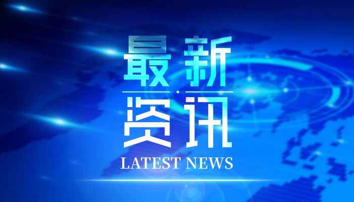 新闻媒体的作用 新闻媒体的定义