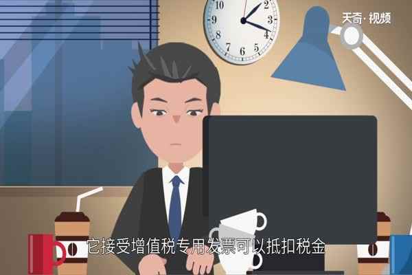 专票和普票的区别(专用发票和增值税普通发票的区别)