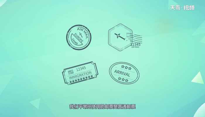 邮票分类为几大类  邮票分类是怎么分的