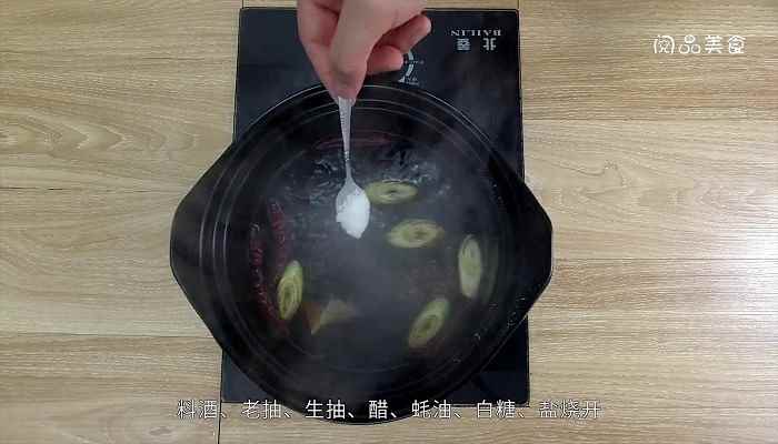 干锅猪蹄的做法(猪蹄做法)