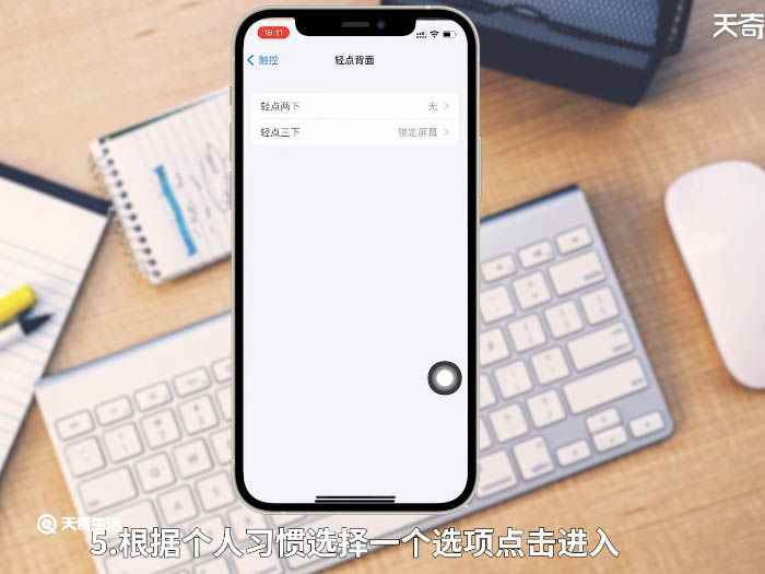 手机截图怎么截 手机如何截图