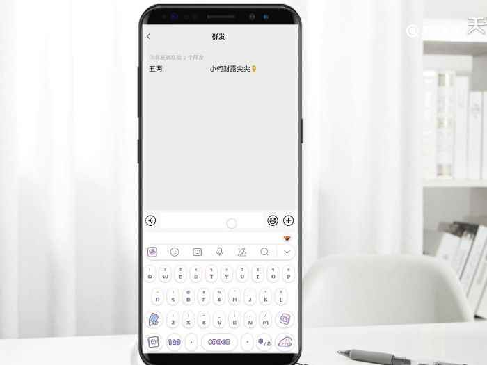 如何微信群发消息(启用微信群发助手就可以群发消息了)