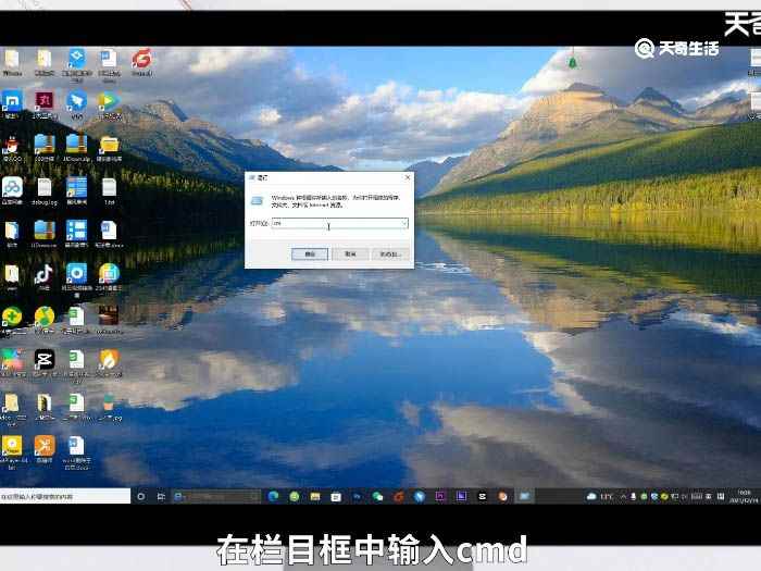 怎么看内存条频率 如何看内存条频率