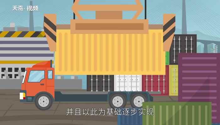 20尺集装箱尺寸(20尺集装箱的尺寸理论)