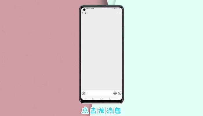 微信骰子在哪 微信骰子怎么设置