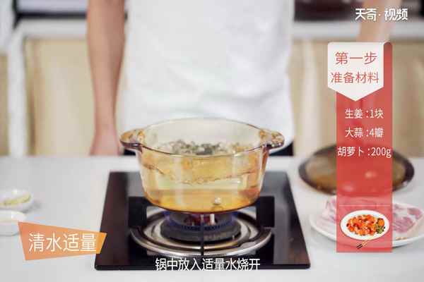 胡萝卜红烧肉的做法