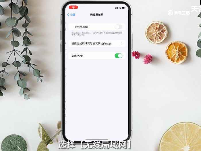 个人热点怎么连接 个人热点怎么连接对方