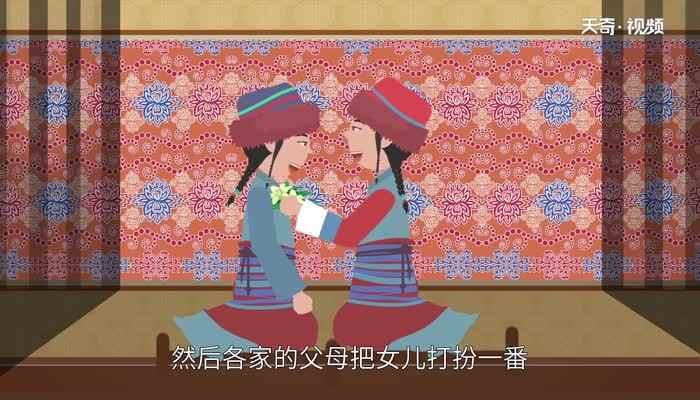 采花节是哪个民族的节日 采花节是哪些民族过的节日