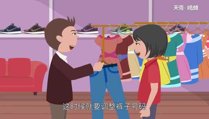 裤子34码是多大几个x 裤子34码对应的尺码