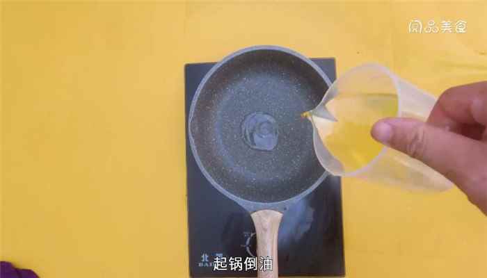 鱿鱼包饭怎么做(鱿鱼的做法)