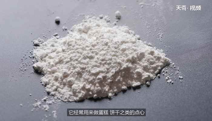 做蛋糕需要些什么(做蛋糕需要准备些什么)