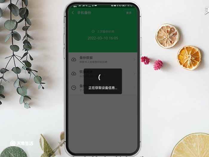 手机格式化之后还能不能恢复数据 手机格式化之后可以恢复数据吗