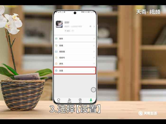 微信来电铃声怎么设置(微信来电铃声怎么设置歌曲)