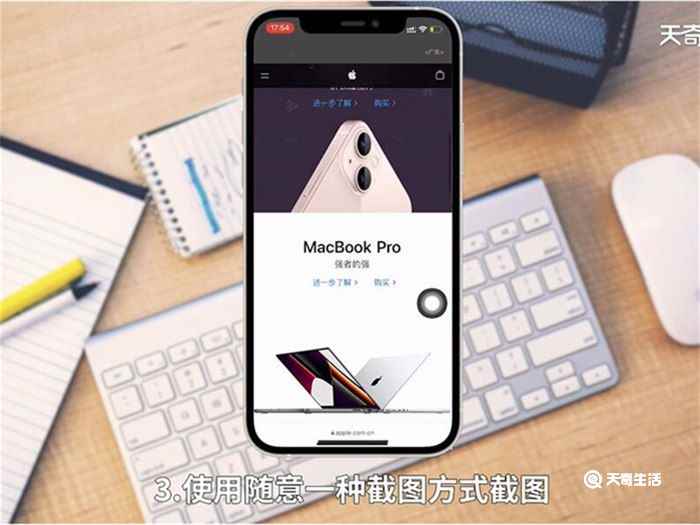 苹果可以长截图吗(苹果手机在Safari浏览器截长图操作步骤)