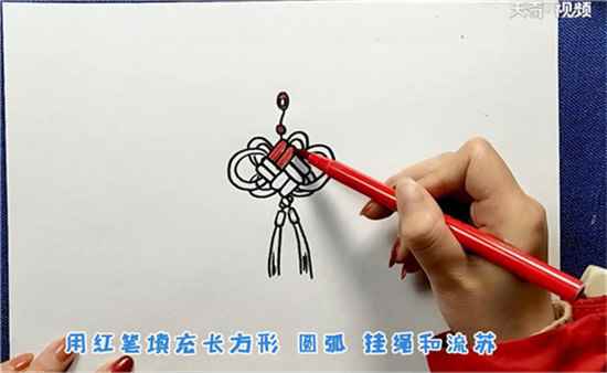 中国结的画法(铅笔勾画出中国结的形状)
