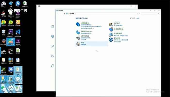 戴尔Precision3561电脑锁屏快捷键是windows