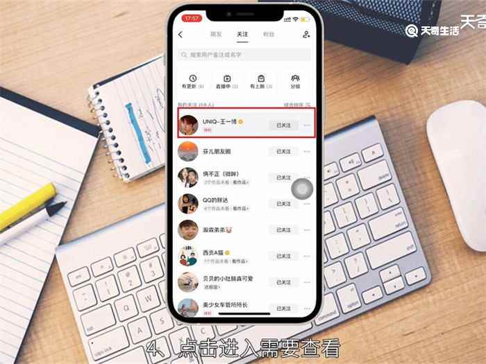 抖音主页链接在哪里(抖音查看别人抖音主页链接位置)