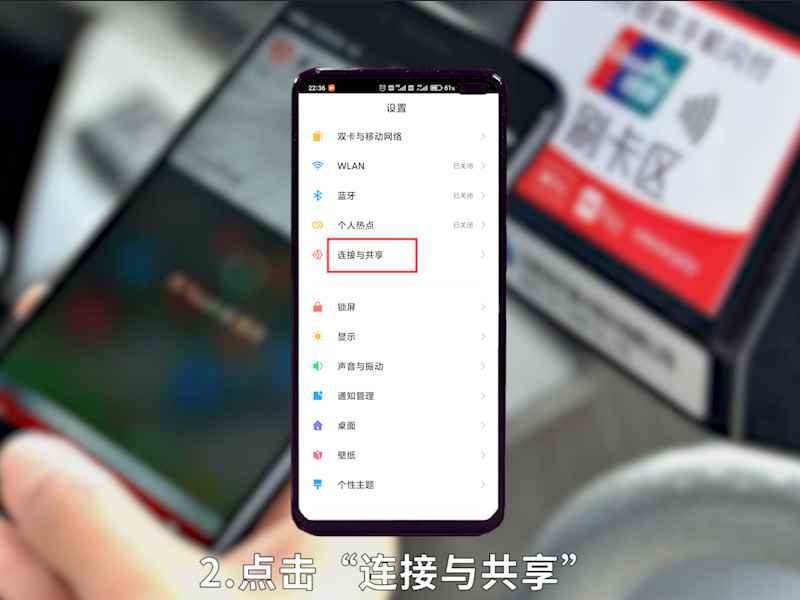 nfc怎么复制门禁卡 怎样拿nfc复制门禁卡