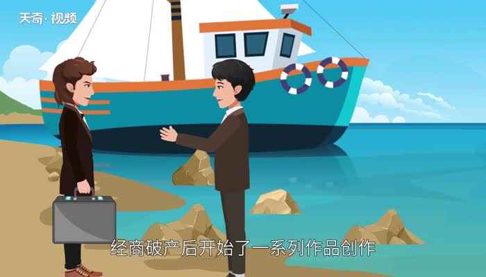 鲁滨逊漂流记作者(英国作家丹尼尔笛福的一部长篇小说)