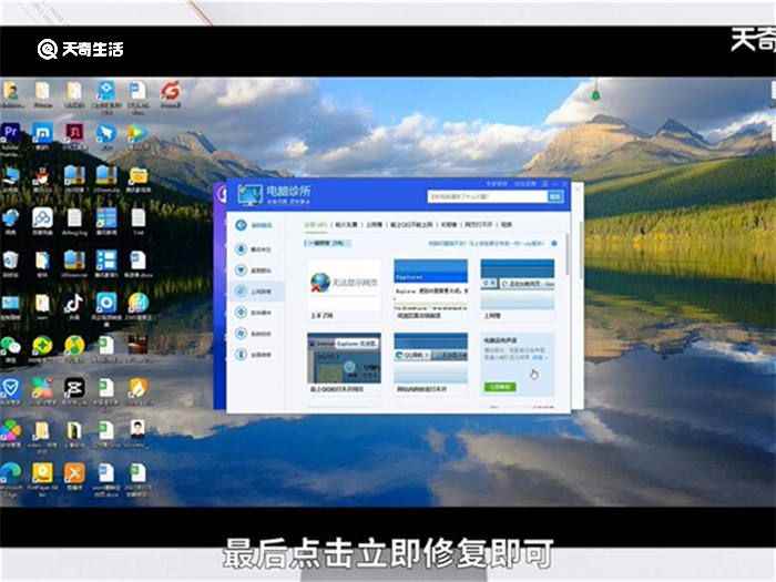 为什么电脑没有声音 电脑没有声音怎么办