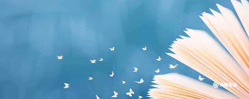 毋庸赘述造句(2014年世界最赚钱的四大足球俱乐部)