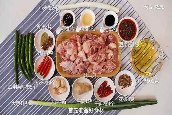 啤酒鸭的做法(啤酒鸭的做法最正宗的做法)