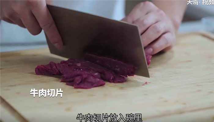 木耳炒牛肉怎么做(干木耳怎么做好吃)