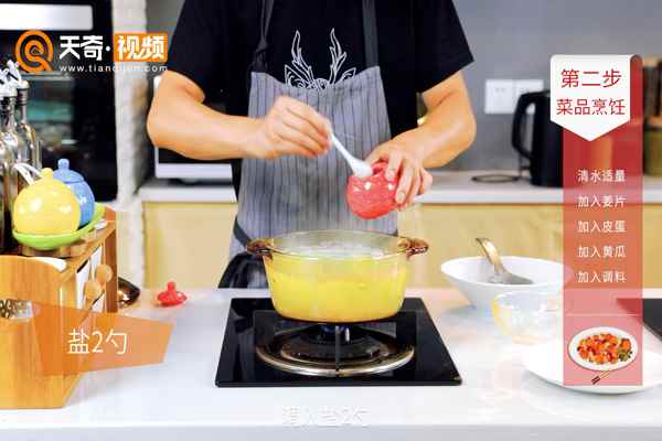 黄瓜皮蛋汤的做法(黄瓜皮蛋汤的家常做法)