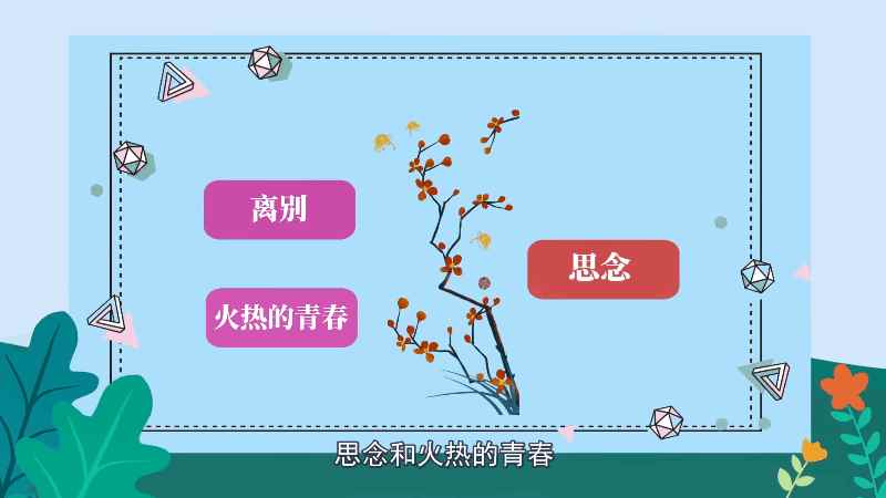 凤凰花花语(凤凰木因鲜红或橙色的花朵配合鲜绿色的羽状复叶)