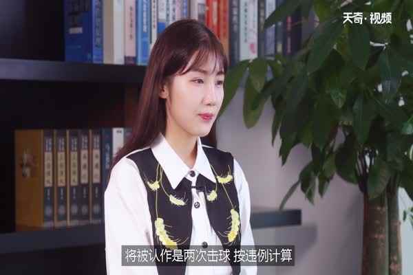 排球比赛规则有哪些 排球比赛有什么规则