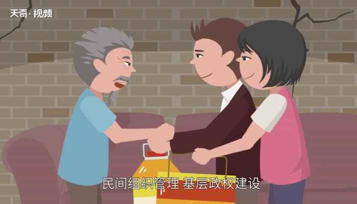 民政局上班时间 民政局几点上班