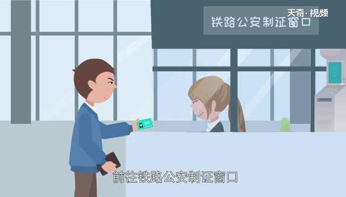 身份证过期了可以坐高铁吗(身份证过期了可以乘坐高铁吗)