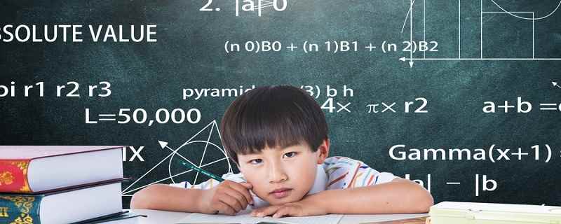 同角的余角相等怎么证明(同角的余角的证明过程如下)