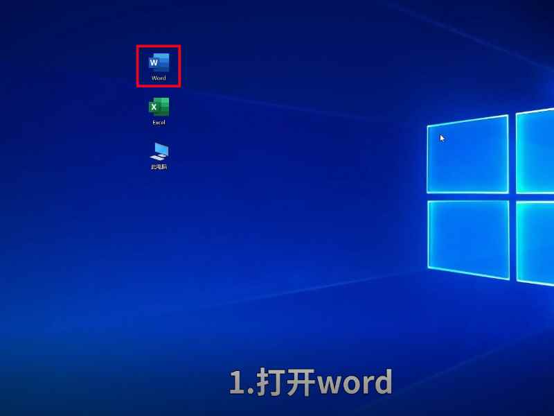 三线表怎么做(联想拯救者Y7000制作三线表)