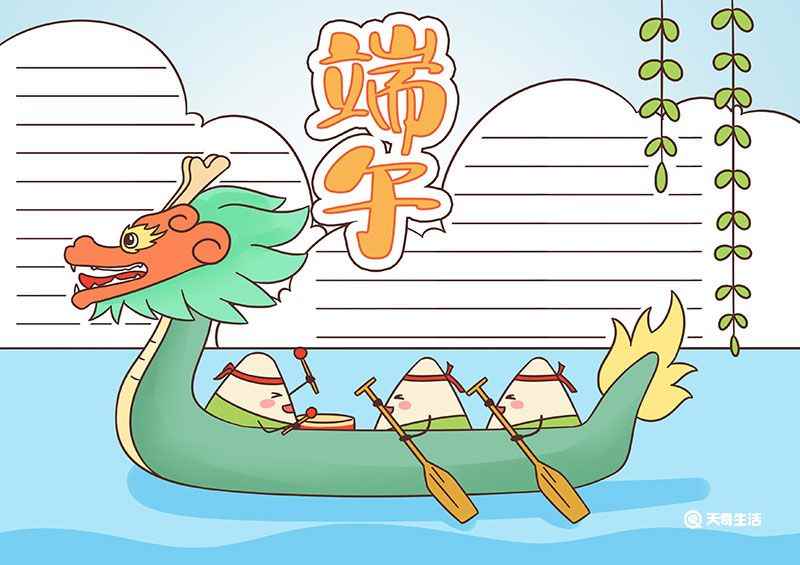 端午节儿童画(画龙舟、线条、植物、涂上对应颜色)
