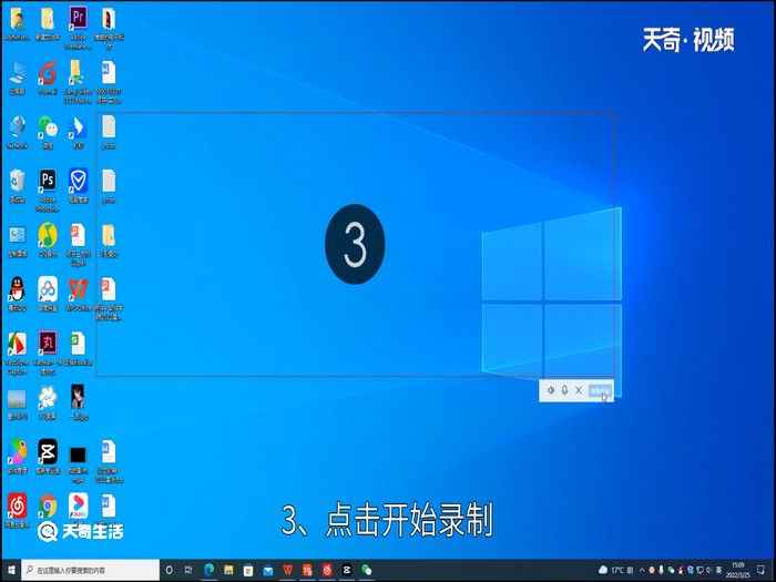 qq录屏快捷键 qq录屏快捷键怎么弄