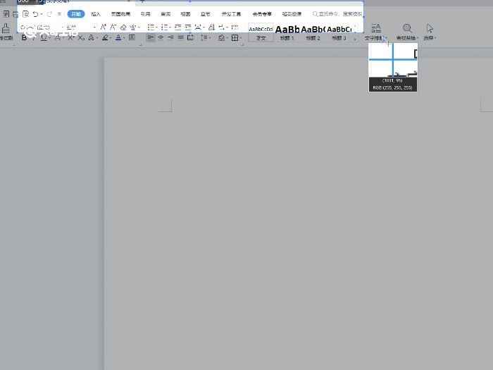wps截图快捷键ctrl加什么 wps截图快捷键ctrl加什么键